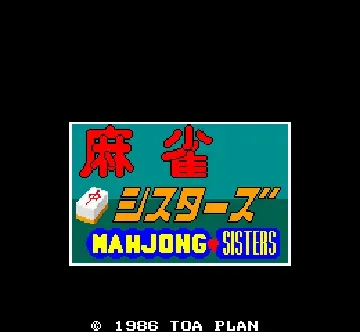 Mahjong Sisters (Japan)